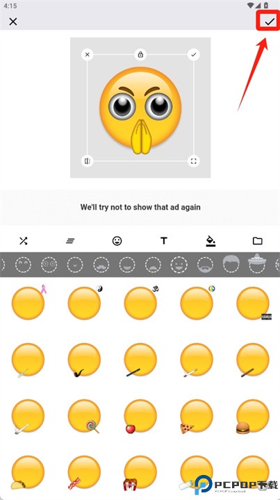 emoji作坊软件