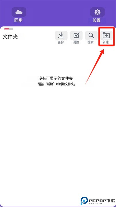 flashcardsmaker软件