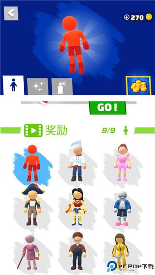 跑酷比赛自由跑