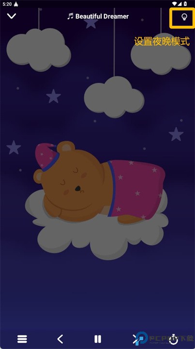 摇篮曲APP