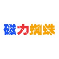 磁力蜘蛛搜索引擎