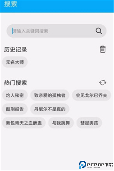 磁力蜘蛛搜索引擎