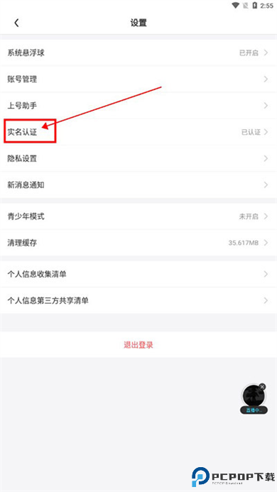 随乐游云游戏