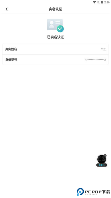 随乐游云游戏