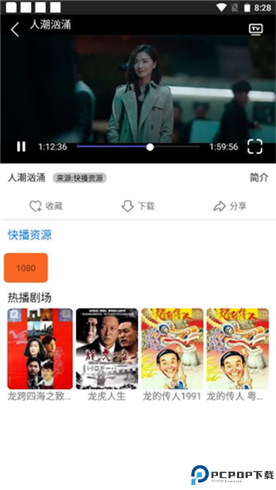易搜浏览器