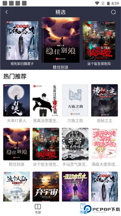 易搜浏览器
