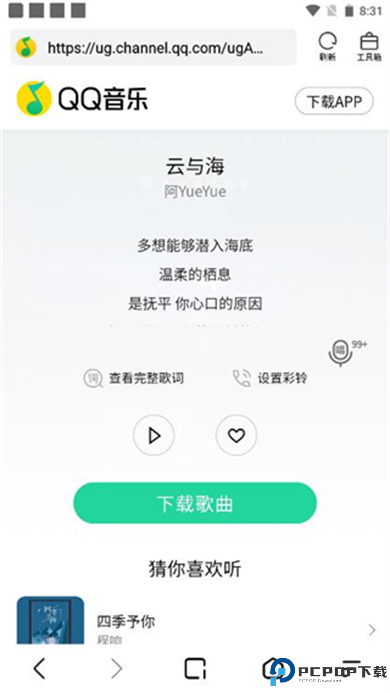 易搜浏览器