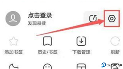 易搜浏览器