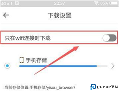 易搜浏览器