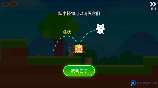 超级幻影猫2