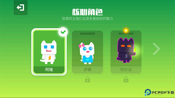 超级幻影猫2