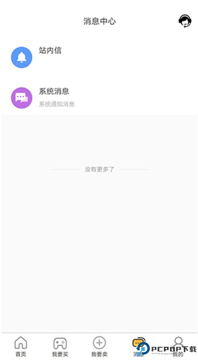 易手游正版