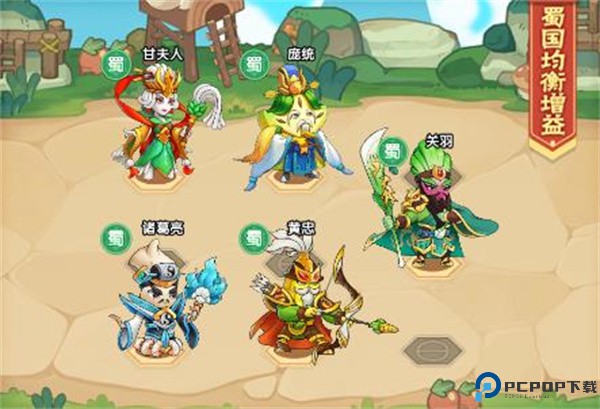 西西三国0.1折