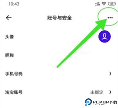 夸克网盘手机版