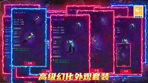 我欲修真0.1折