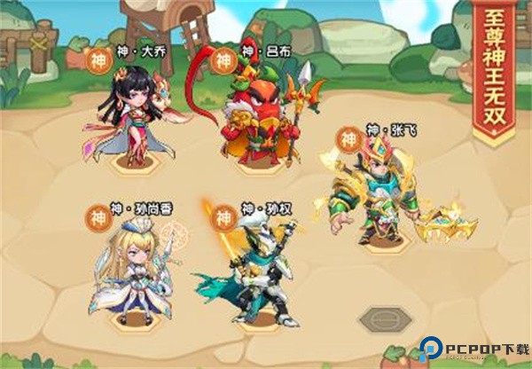 西西三国0.1折