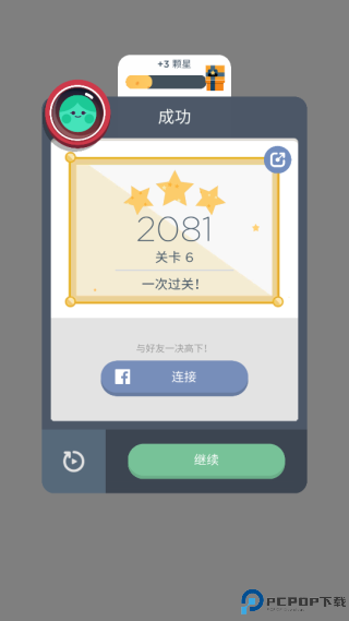 两点之间