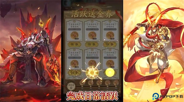 口袋山海经0.05折