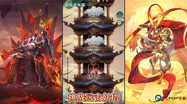 口袋山海经0.05折