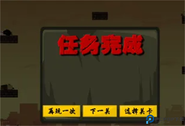 让子弹飞