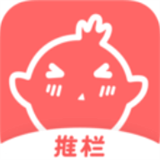 推栏软件