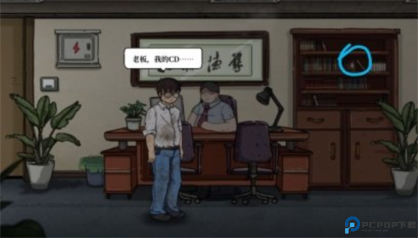 彼岸画廊