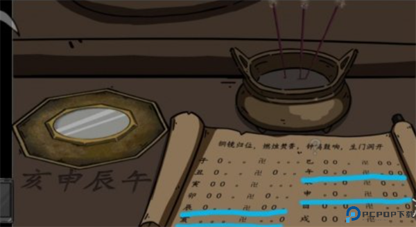 彼岸画廊