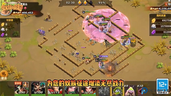 蚁族崛起0.05折