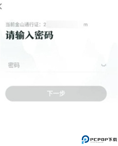 推栏软件安卓版