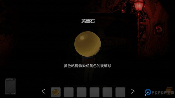 彼岸画廊