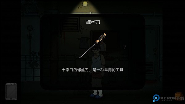 彼岸画廊