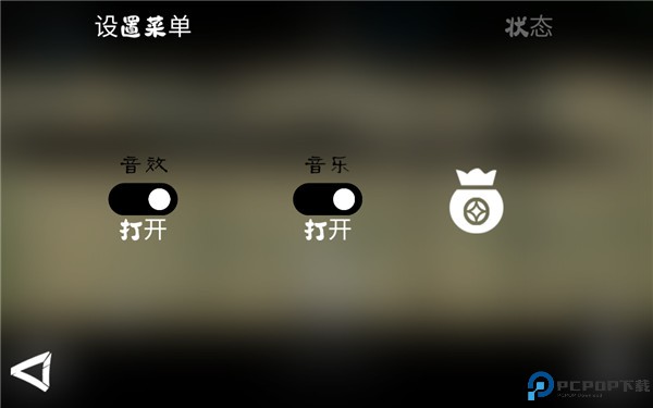 火柴人大格斗