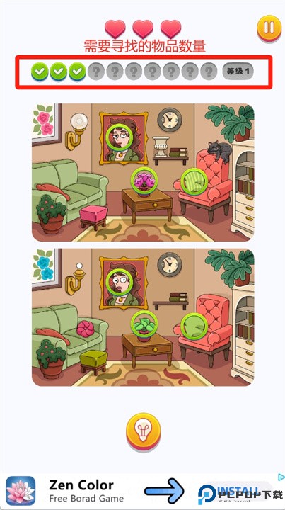 轻松找到隐藏的差异手游