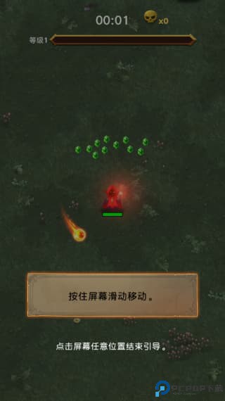 生存传奇