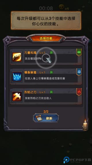 生存传奇