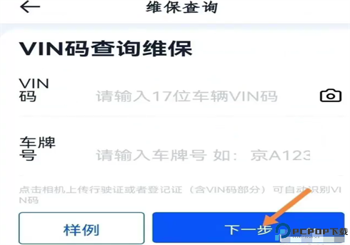 合肥梯梯维保