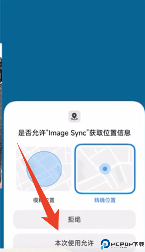 理光景达全景相机