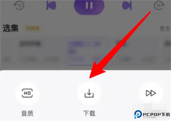 饭角