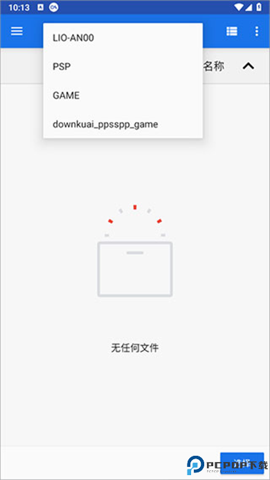ppsspp模拟器