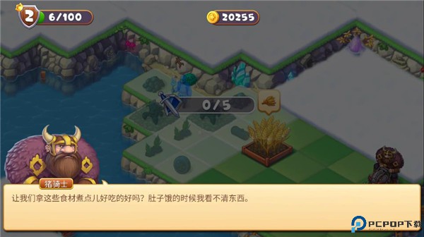 魔幻境界手游