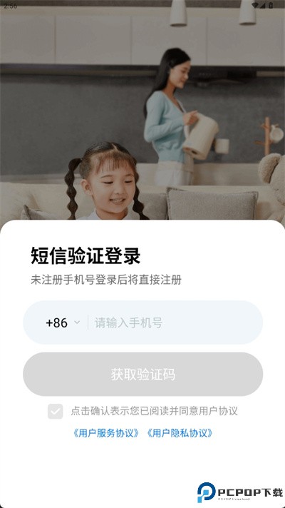 象辞练字安卓版