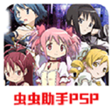 魔法少女小圆