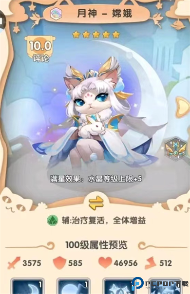 猫咪大陆游戏截图
