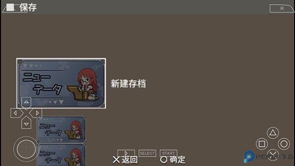 不可思议之国的冒险酒场