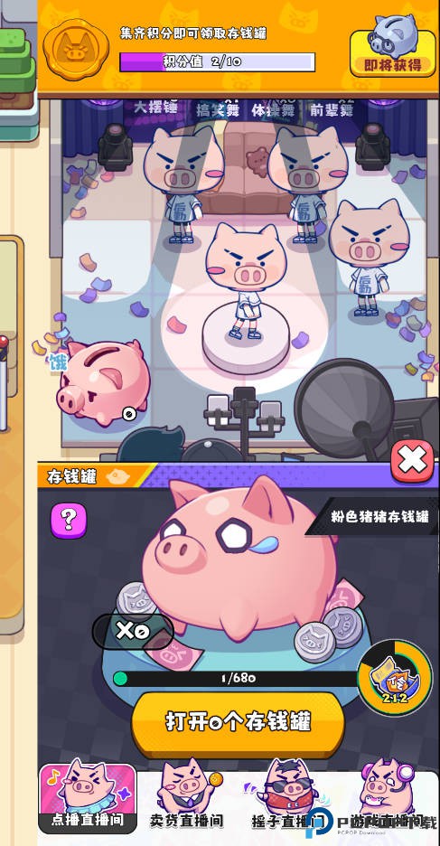 江南第一主播公司