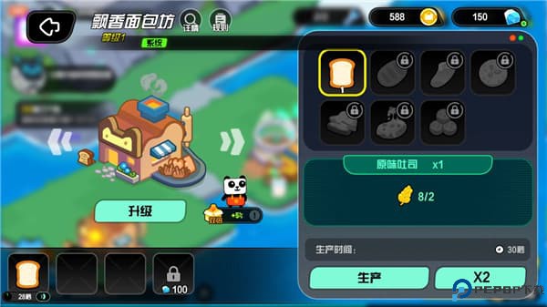 超级幻影猫光痕