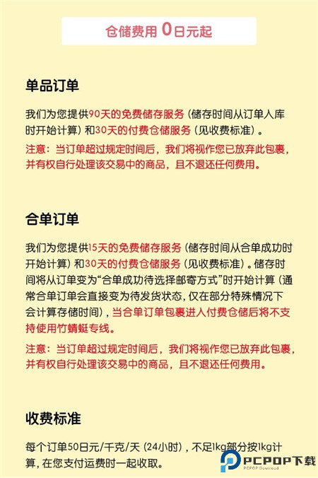 日淘任意门app