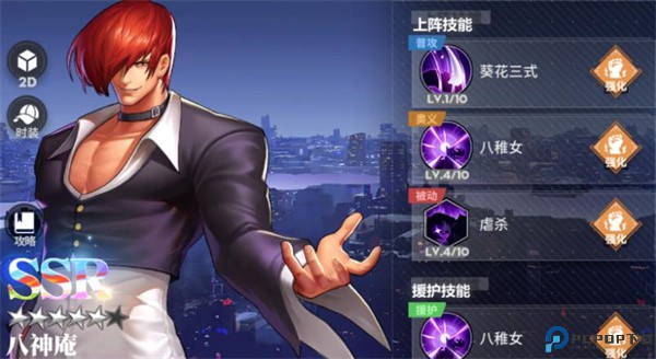 全明星激斗0.1折