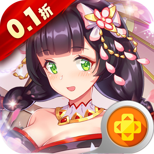 荣耀军团0.1折