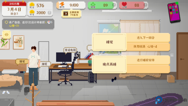 我独自生活